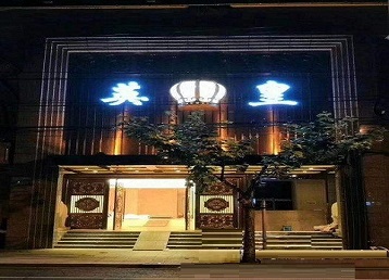 定兴哪个KTV出台陪酒服务好-英皇国际KTV消费服务点评