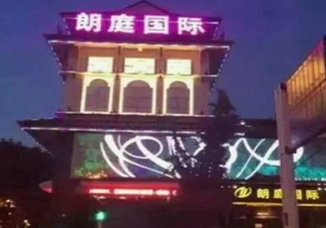 定兴最好高档KTV佳丽陪酒质量好-朗廷国际KTV美女多消费体验