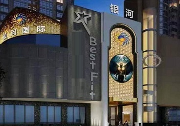 定兴KTV荤台花场公主服务好-银河国际KTV花场消费点评
